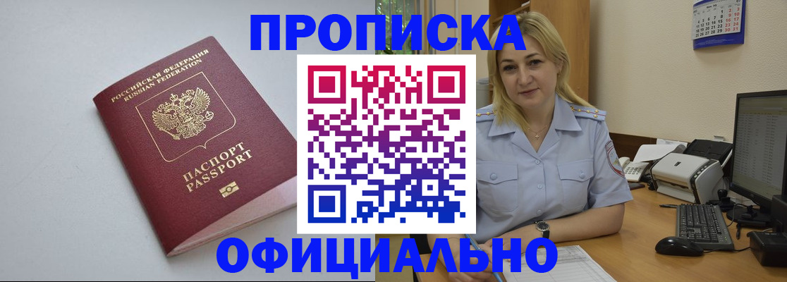 найти адрес прописки в Суздали