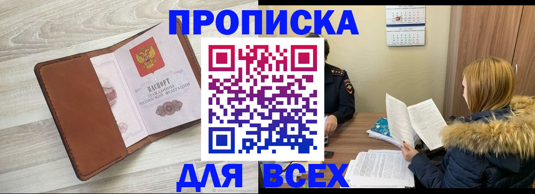 пропишу в квартире в Суздали