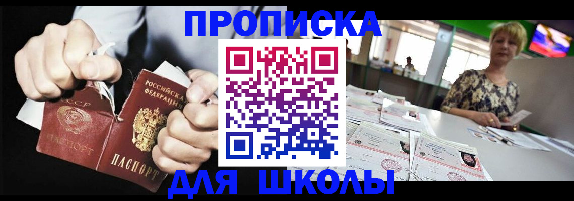 прописка поиск в Суздали